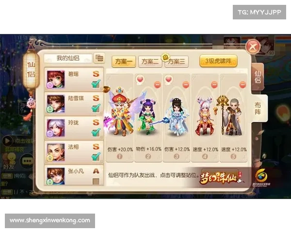 梦幻诛仙副本奇遇录:通关秘籍大揭秘 梦幻诛仙副本奇遇录:通关秘籍大揭秘