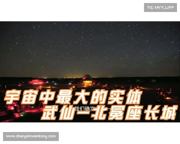 武仙星域攻略指南:探索浩瀚星海的奥秘 武仙星域攻略指南:探索浩瀚星海的奥秘