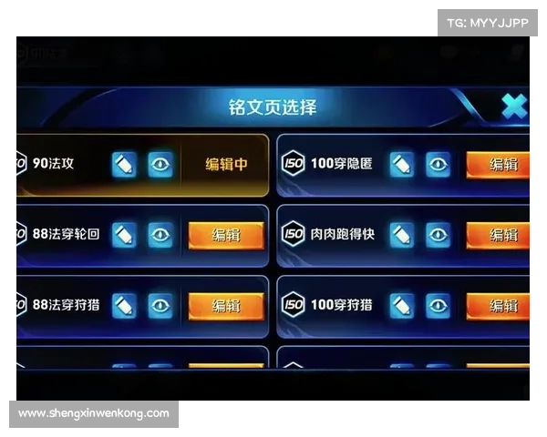 王者荣耀单机:独步天下,掌握武器铭文的奥秘 王者荣耀单机:独步天下,掌握武器铭文的奥秘