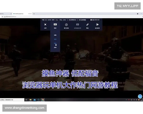 电脑单机游戏全屏指南 电脑单机游戏全屏指南