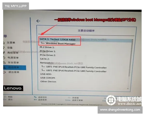 联想拯救者BIOS操作指南 联想拯救者BIOS操作指南