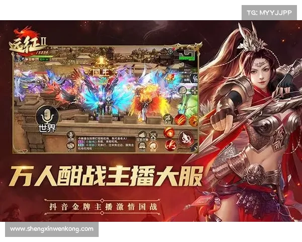 远征官方手游 远征官方手游