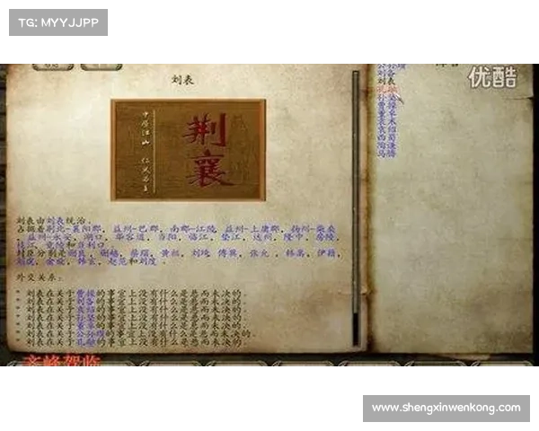 风云三国:征战关卡,占领天下 风云三国:征战关卡,占领天下