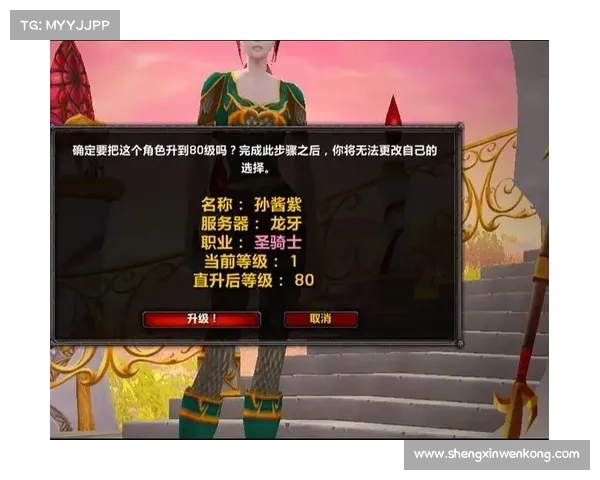 魔兽世界怀旧服:一键换地图,畅游中心大陆 魔兽世界怀旧服:一键换地图,畅游中心大陆