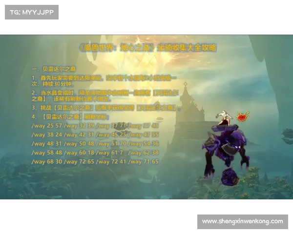 魔兽世界战士如何获得宠物坐骑装备攻略 魔兽世界战士如何获得宠物坐骑装备攻略