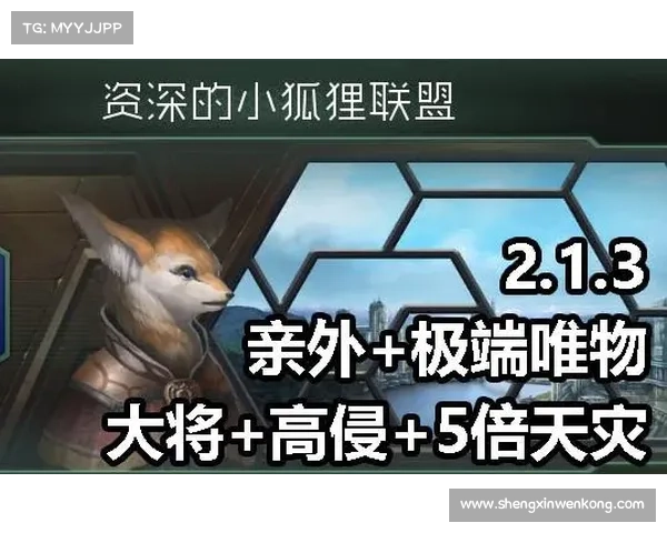 魔兽世界狐狸种族技能加点攻略 魔兽世界狐狸种族技能加点攻略